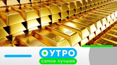 13 декабря 2024 года 13.12.2024