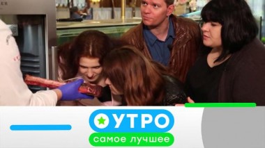 13 февраля 2024 года 13.02.2024