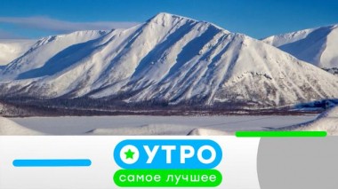 13 февраля 2025 года 13.02.2025