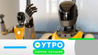 13 февраля 2026 года 13.02.2026