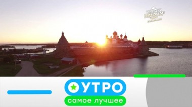 13 июля 2020 года 12.07.2020