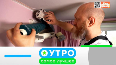 13 июля 2026 года 13.07.2026
