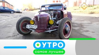 13 июня 2024 года 13.06.2024