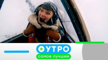 13 марта 2024 года 13.03.2024