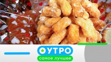 13 мая 2019 года 13.05.2019