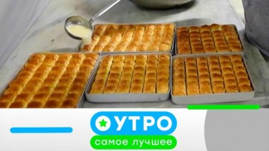 13 мая 2025 года 13.05.2025