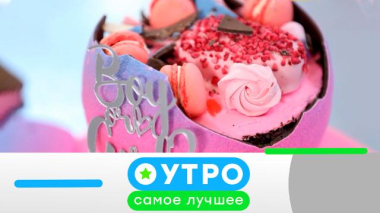 13 октября 2026 года 13.10.2026