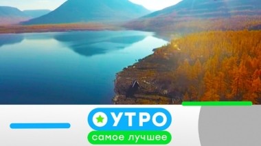 13 сентября 2019 года 12.09.2019