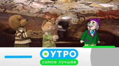 14 апреля 2020 года 13.04.2020