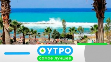 14 августа 2019 года 13.08.2019