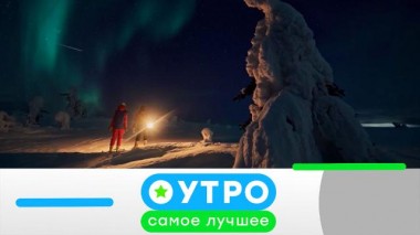 14 февраля 2024 года 14.02.2024