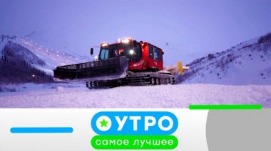 14 февраля 2025 года 14.02.2025