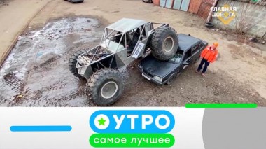 14 мая 2024 года 14.05.2024