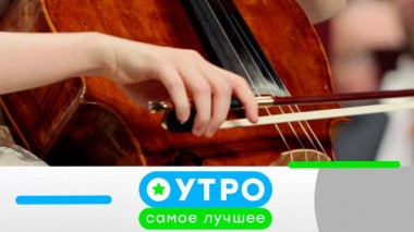 14 ноября 2023 года 14.11.2023