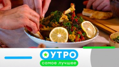 14 ноября 2024 года 14.11.2024