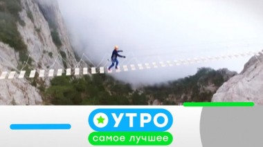 15 апреля 2020 года 14.04.2020