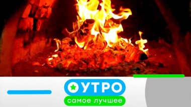 15 октября 2024 года 15.10.2024