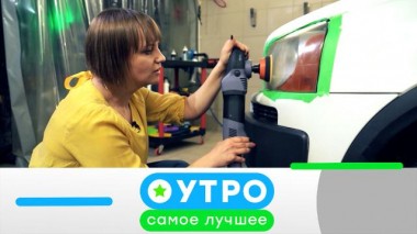 16 апреля 2024 года 16.04.2024