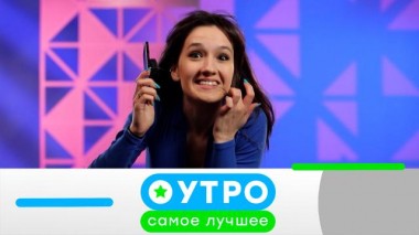 16 августа 2024 года 16.08.2024