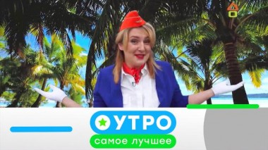 16 июля 2024 года 16.07.2024