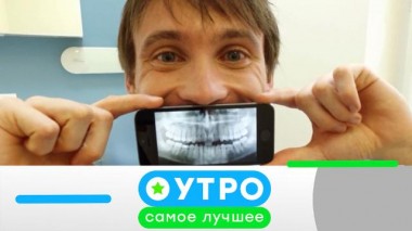 16 мая 2024 года 16.05.2024