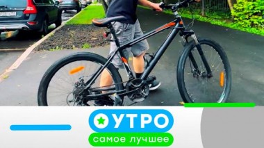 16 октября 2024 года 16.10.2024