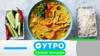 16 октября 2025 года 16.10.2025