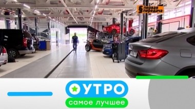 16 сентября 2019 года 15.09.2019