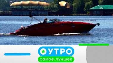 16 сентября 2024 года 16.09.2024