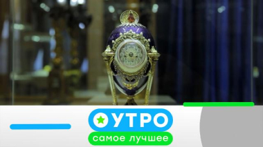 16 сентября 2025 года 15.09.2025