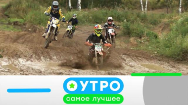 16 сентября 2026 года 16.09.2026