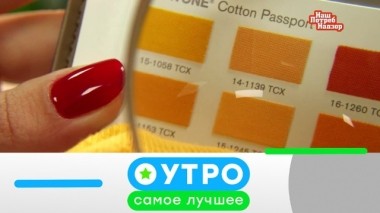 17 апреля 2019 года 17.04.2019