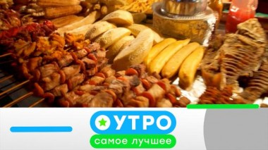 17 апреля 2024 года 17.04.2024