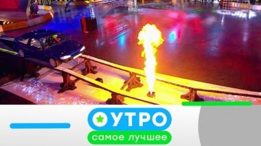 17 декабря 2019 года 17.12.2019