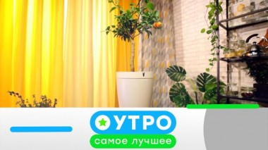 17 декабря 2024 года 17.12.2024