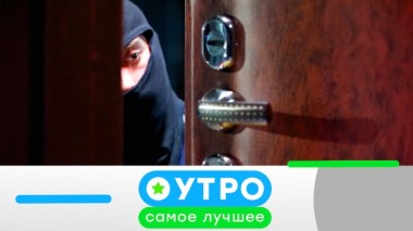 17 февраля 2020 года 16.02.2020