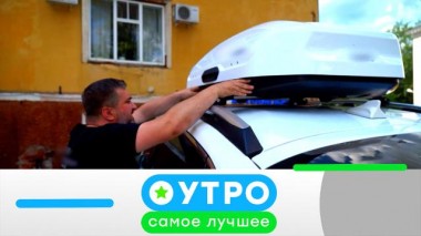 17 июня 2024 года 17.06.2024