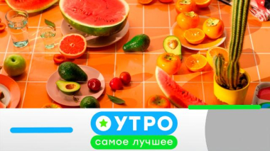 17 июня 2026 года 17.06.2026
