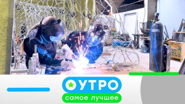 17 ноября 2025 года 17.11.2025