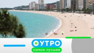 17 октября 2019 года 16.10.2019