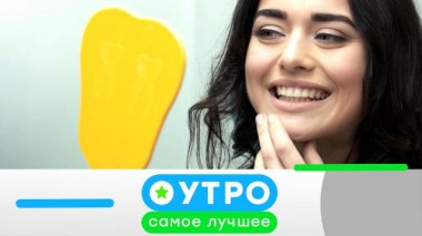 17 октября 2024 года 17.10.2024