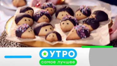 17 сентября 2024 года 17.09.2024