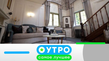 17 сентября 2026 года 17.09.2026