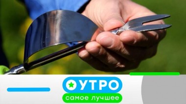 18 апреля 2024 года 18.04.2024