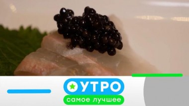 18 декабря 2024 года 18.12.2024