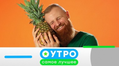 18 февраля 2020 года 17.02.2020