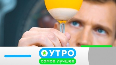 18 июня 2020 года 17.06.2020