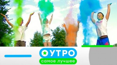 18 июня 2024 года 18.06.2024