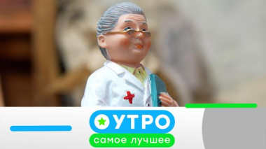18 июня 2026 года 18.06.2026