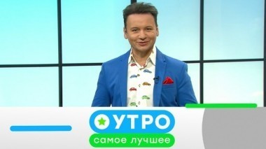 18 марта 2019 года 18.03.2019